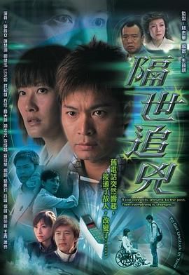 父子同心 / To Get Unstuck in Time