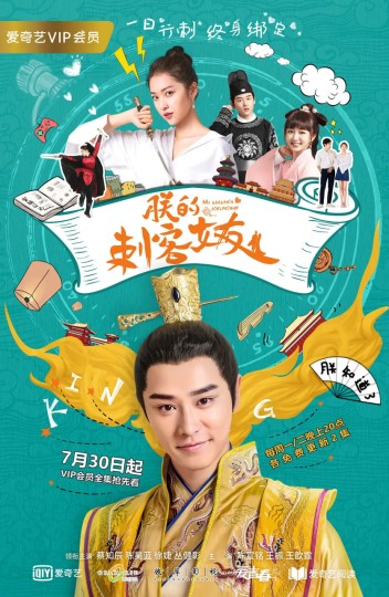 明君修炼记