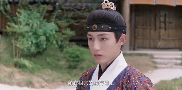 良陈美锦第8集剧照