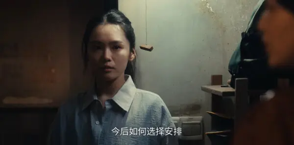 爱情没有神话第8集剧照