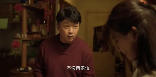 黑夜告白第22集剧照