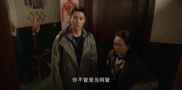 黑夜告白第20集剧照