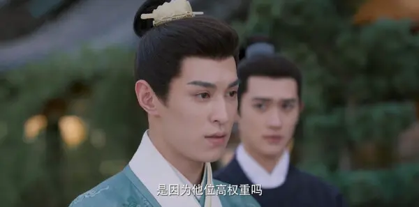 良陈美锦第30集剧照