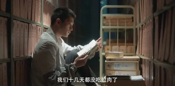 星月征途第3集剧照