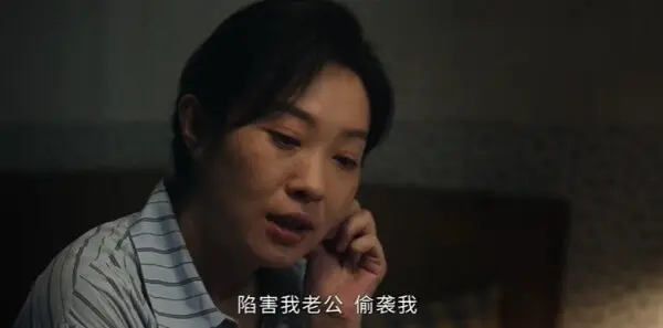 昨夜将至第2集剧照